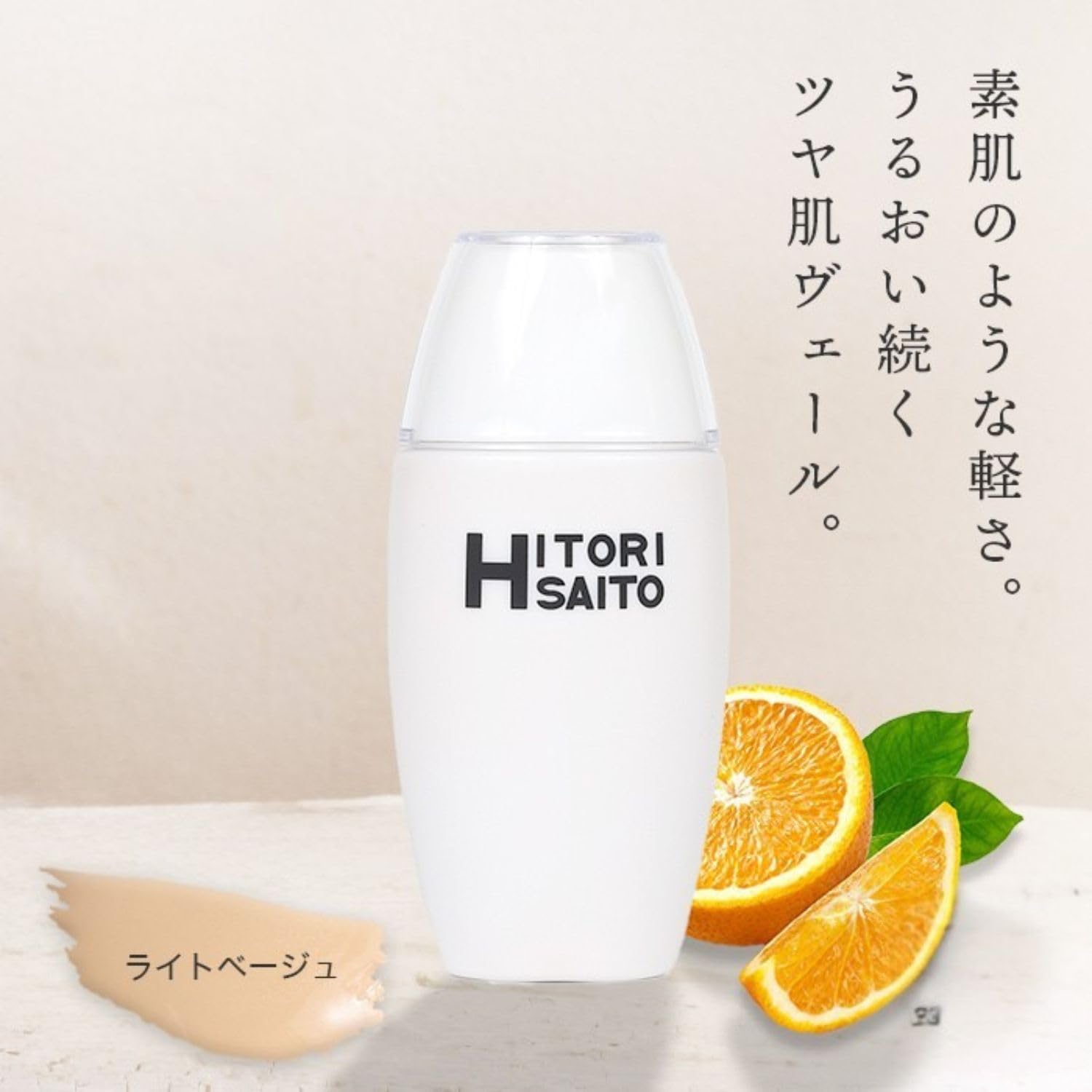 ☆お値下げしました。 美開運リキッドファンデーション 26mL(ライトベージュ) Amazon | 銀座まるかん 美開運ファンデーション 01 （ライト